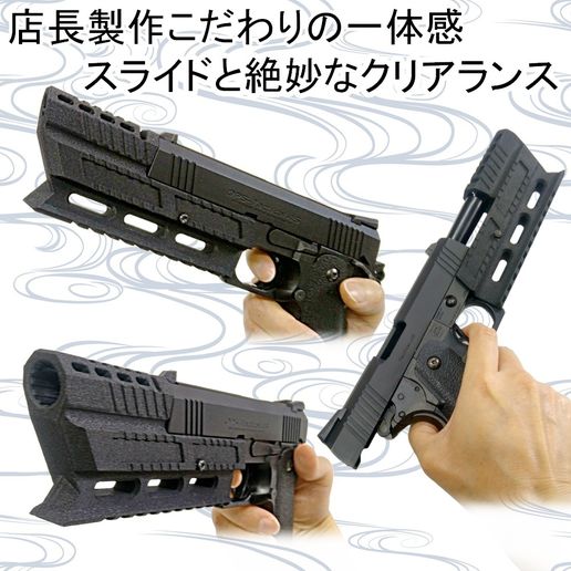 🔫 Compensator Hi-Capa 4.3 inch Combat Master [M Type] Marui